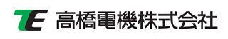 高橋電機ロゴ