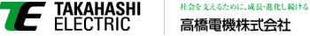 高橋電機株式会社ロゴ