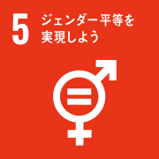 SDGS-5